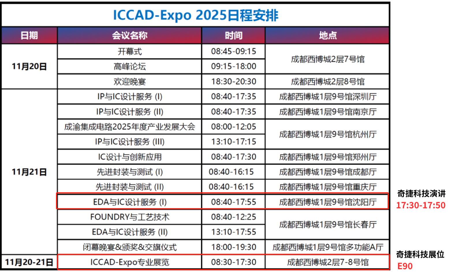 微信图片_20251114172840