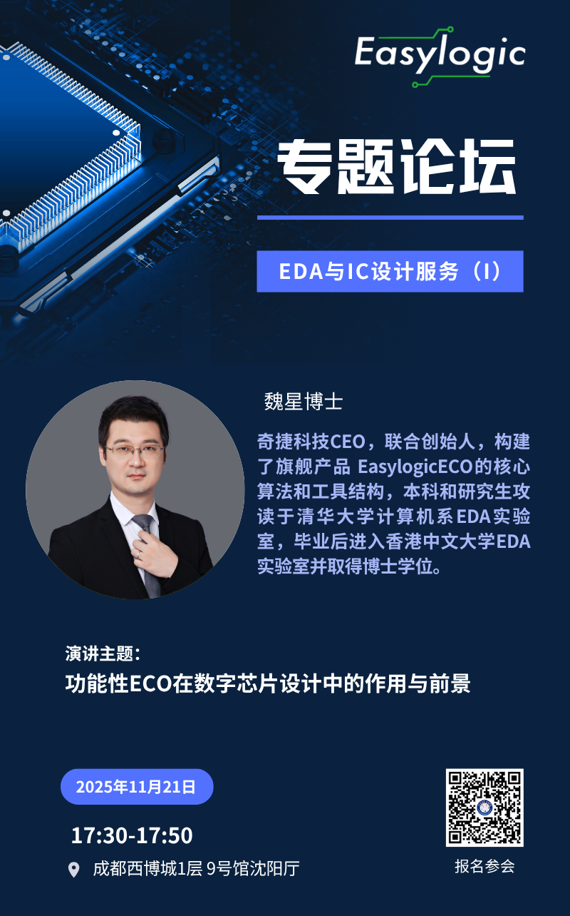 微信图片_20251114172615